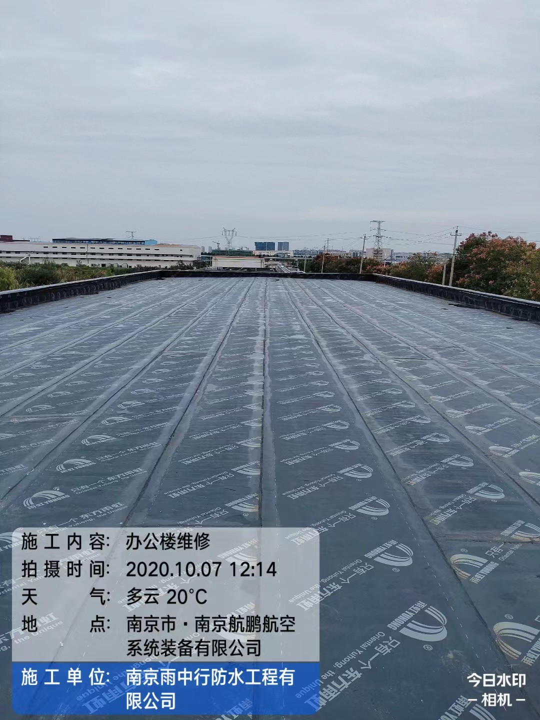 历下屋面防水维修公司