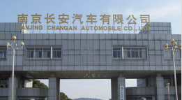 历下长安汽车厂钢结构防水防腐工程